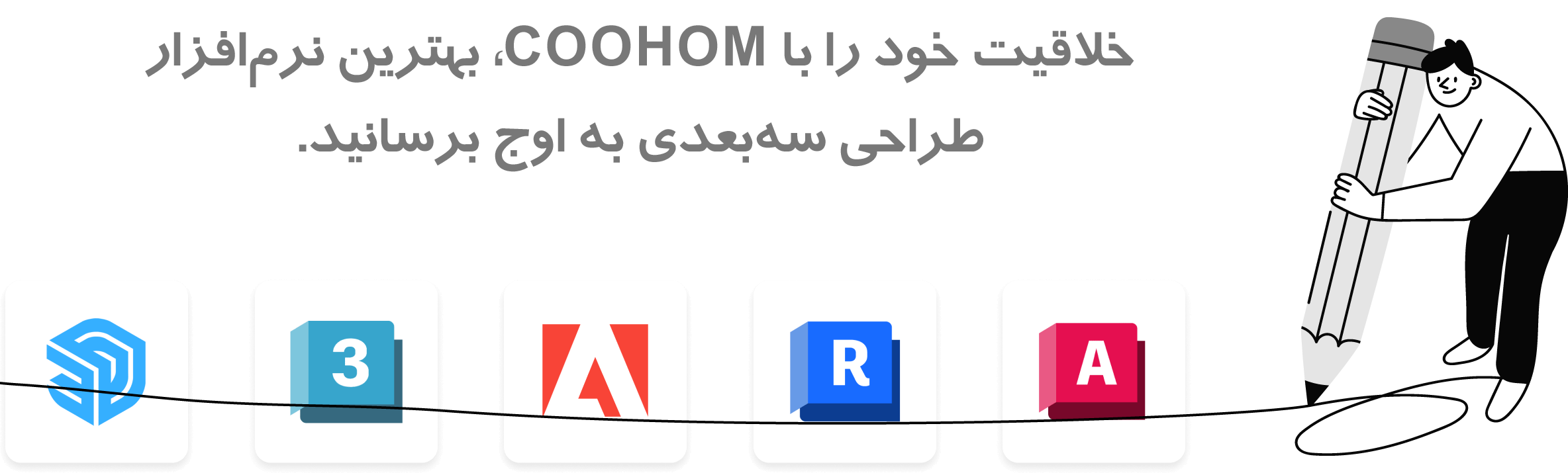 Coohom - 23608